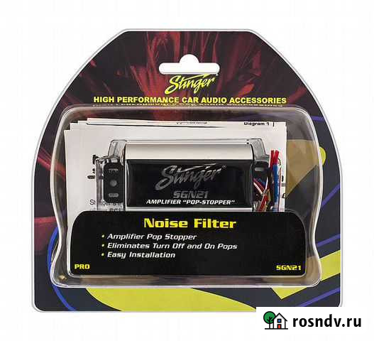 Линейный шумоподавитель Stinger SGN21 Петропавловск-Камчатский - изображение 1
