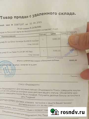 Вытяжка для кухни 60 см новая Строитель - изображение 1