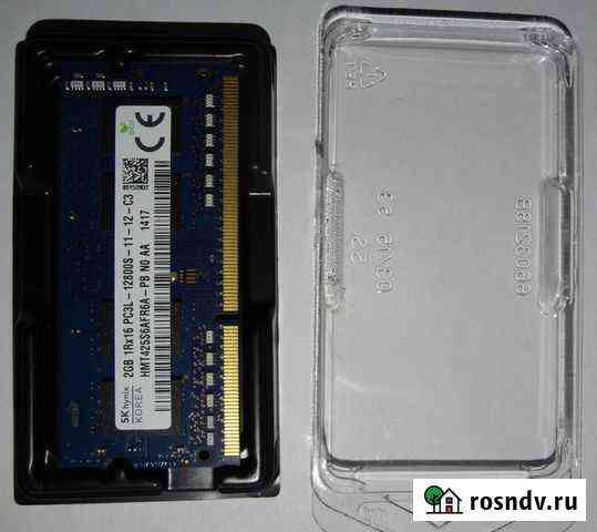 Оперативная память DDR3 2GB (Корея) для ноутбука Дивеево