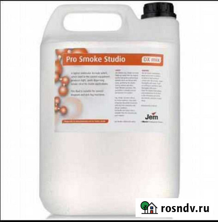 Жидкость для дыммашинmartin Pro Smoke Studio Краснодар - изображение 1
