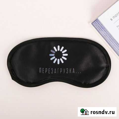 Маска для сна Перезагрузка Тюмень - изображение 1