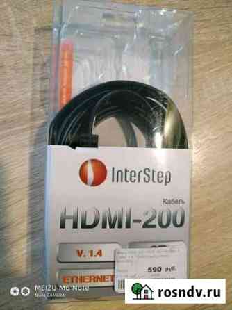 Кабель hdmi 2 м Калуга