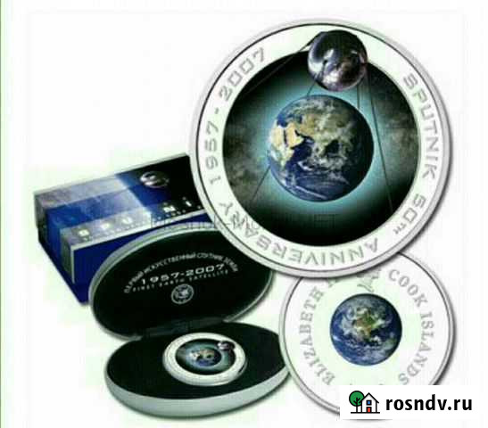 Юбилейная Серебряная монета Ангарск - изображение 1