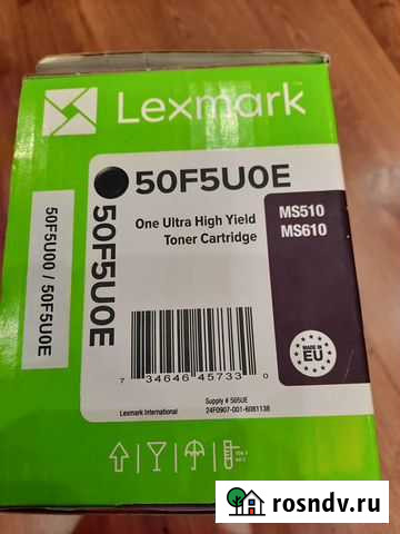 Картридж Lexmark 50F5U0E Челябинск - изображение 1