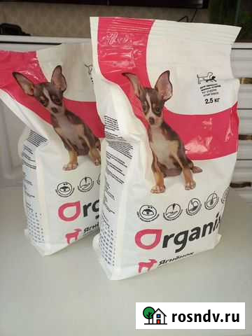 Сухой корм для собак Пермь - изображение 1