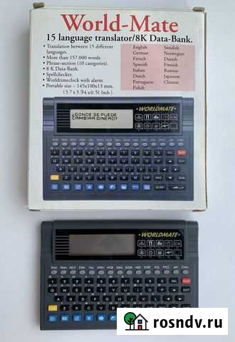 Электронный ежедневник Самара - изображение 1