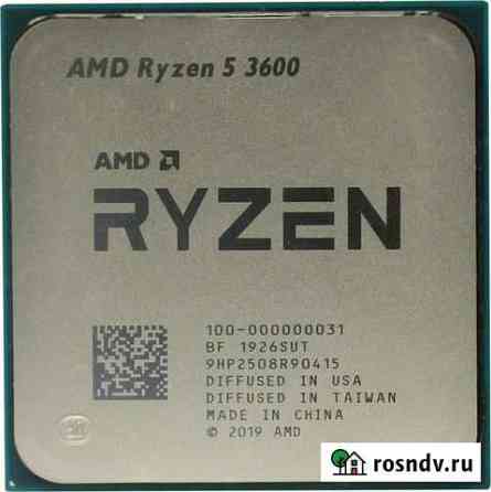 Ryzen 5 3600 Тюмень