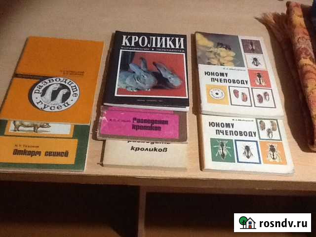 Книги Нерехта - изображение 1