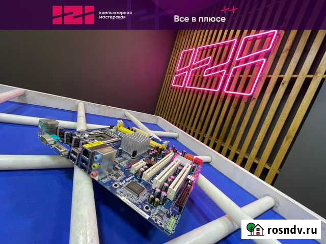 Материнская плата ASRock G41M-S 775 DDR2 Quad/Xeon Кемерово - изображение 1