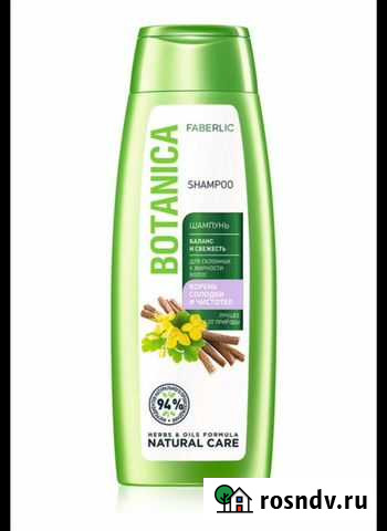 Продукция Faberlic/Принимаю заказы Калининград - изображение 1