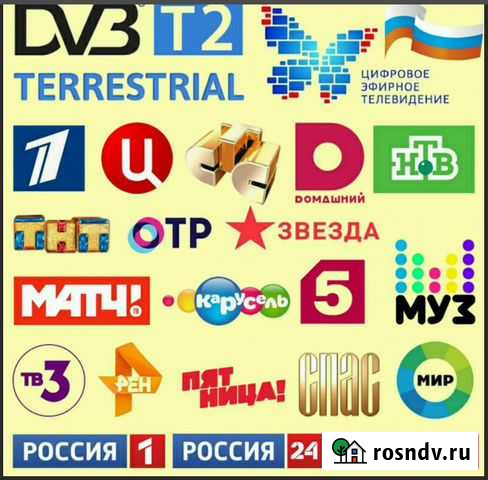 Т2 тюнер Цифрового тв для 20 каналов бесплатных Ижевск - изображение 1
