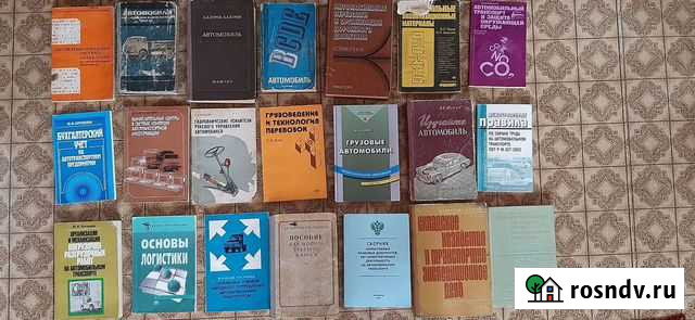 Книги и журналы по автомобильному транспорту Тюмень - изображение 1