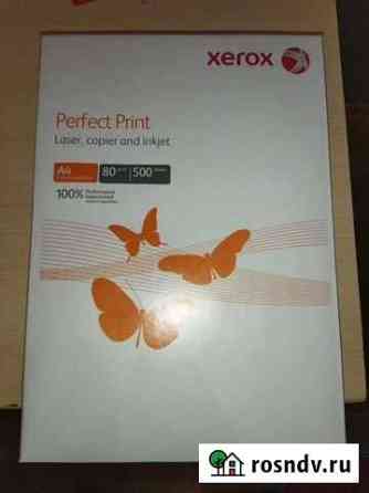 Бумага Xerox Perfect Print Лангепас