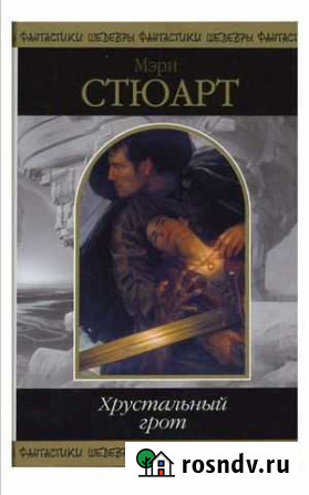 Книга Нефтекамск - изображение 1