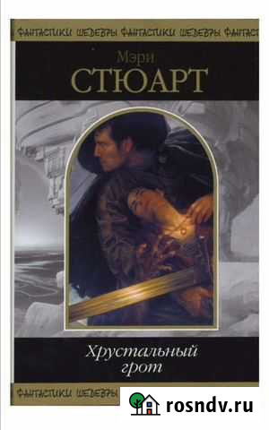 Книга Нефтекамск - изображение 1