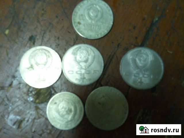 Монеты Кемерово - изображение 1