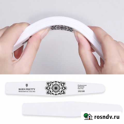 Born pretty шлифовщик для ногтей 100/180 (Арт. 448 Магнитогорск - изображение 1