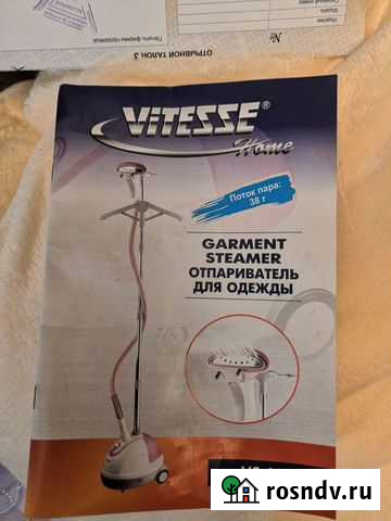 Отпариватель для одежды Комсомольск-на-Амуре - изображение 1