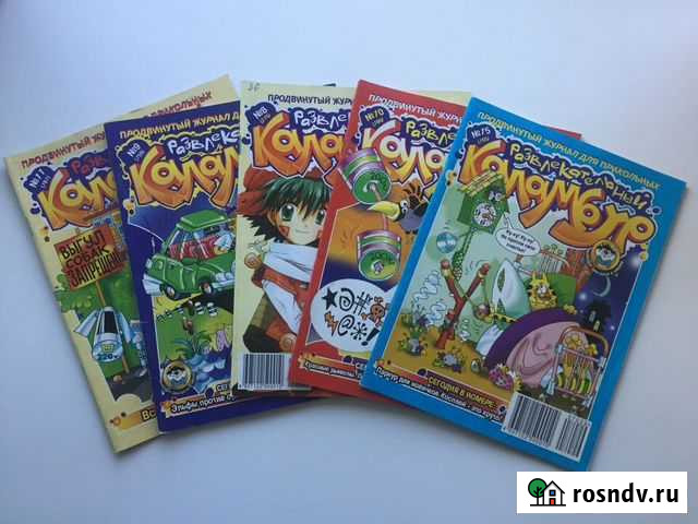 Каламбур Северск - изображение 1