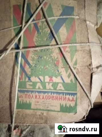 Елка + Дед Мороз+ Снегурочка СССР Шелехов - изображение 1