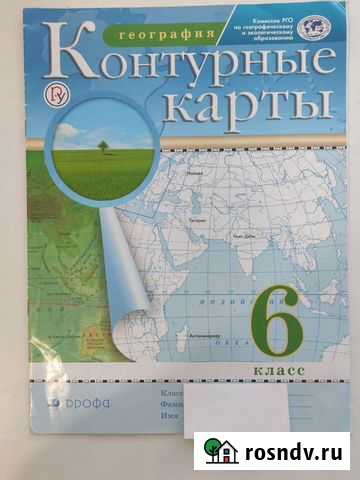 Контурные карты 6 класс география Уфа - изображение 1