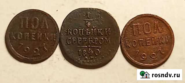 Юбилейные рубли СССР И другие монеты Курган - изображение 1