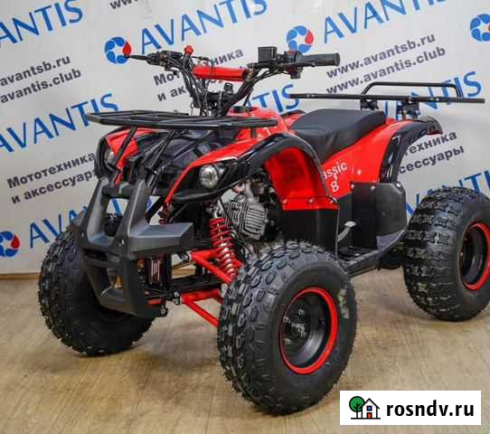 Детский квадроцикл Avantis ATV Classic 8 125 куб Казань - изображение 1