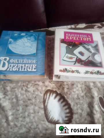 Справочные книги по вышиванию Рубцовск - изображение 1