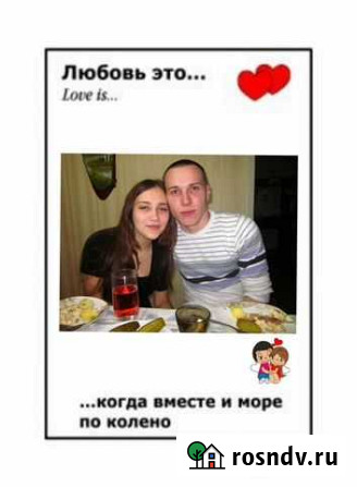 Детская метрика,лав ис плакат, календари Калуга - изображение 1