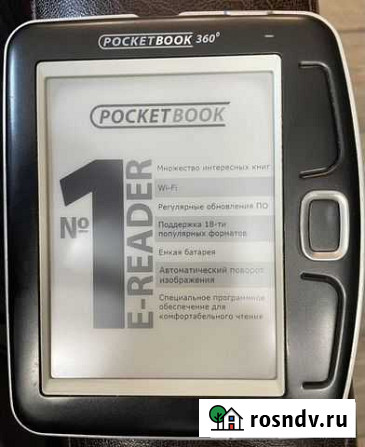 Электронная книга Pocketbook 360 Plus Мурманск - изображение 1