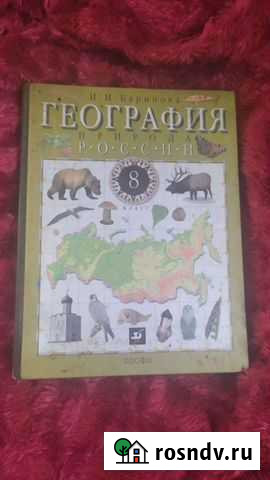 Учебники Чита - изображение 1