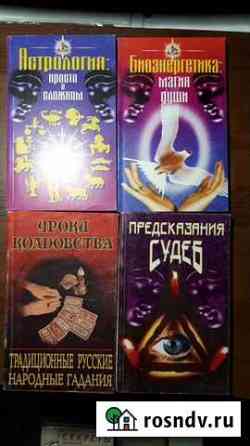 Книги Урюпинск