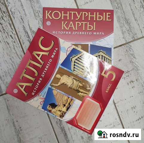 Атлас+ контурные карты по истории 5 класс Ленинск-Кузнецкий - изображение 1