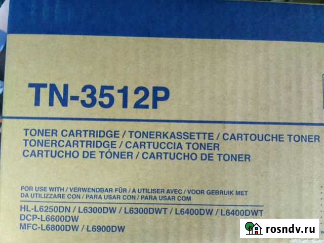Картридж brother tn3512 оригинальный Кострома - изображение 1