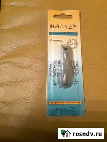 Клиппер для когтей Екатеринбург - изображение 1