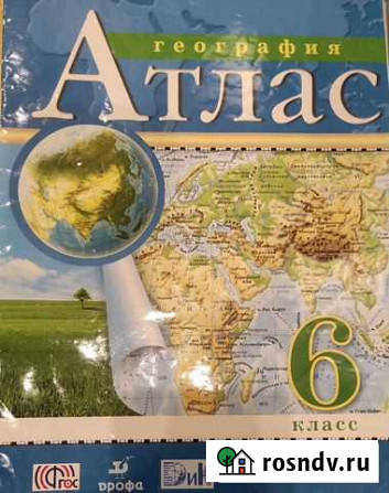 Атлас по географии 6 класс Ижевск - изображение 1