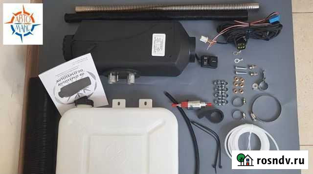 Автономный отопитель. Оптом и в розницу Петрозаводск - изображение 1