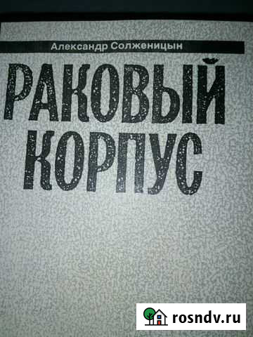 Книги Курган - изображение 1