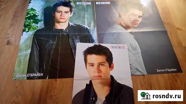 Плакаты Дилан ОБрайен Марфино - изображение 1