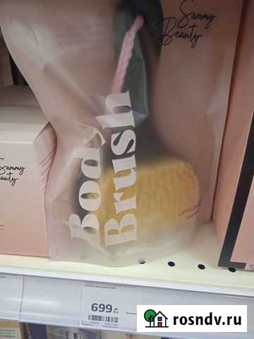 Щётка антицеллюлитная для сухого массажа тела Хадыженск - изображение 1