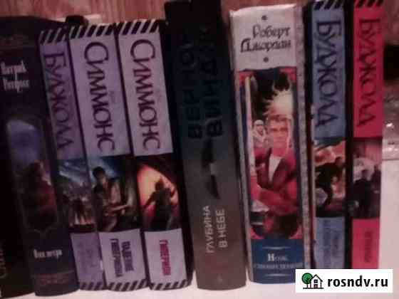 Книги Севастополь