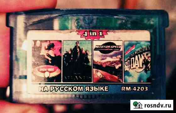 Картриджи gameboy Лиски