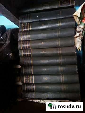 Советская энциклопедия Пенза - изображение 1