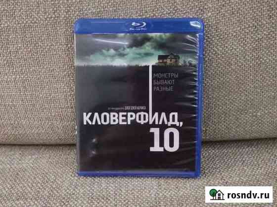 Кловерфилд, 10 (Blu-ray) Краснодар