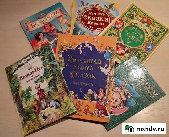 Детские книги Липецк - изображение 1