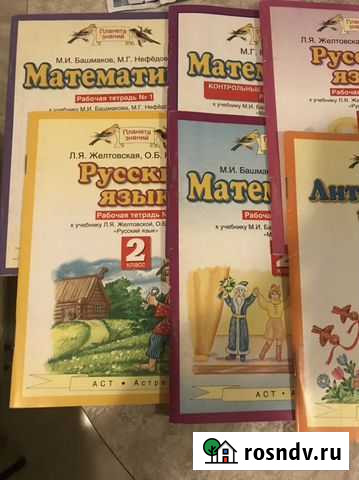 Тетради на печатной основе Симферополь - изображение 1