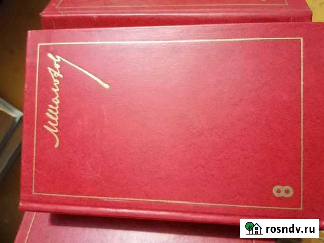 Книги Курган - изображение 1