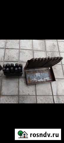 Шрифт-клеймо цифры Заринск - изображение 1