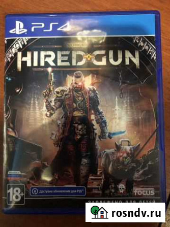 Hiredgun ps4 Пермь - изображение 1