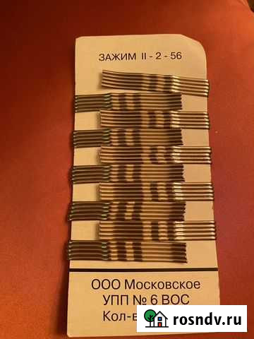 Зажим для волос 50 шт в упаковок. Есть 18 упаковок Москва - изображение 1